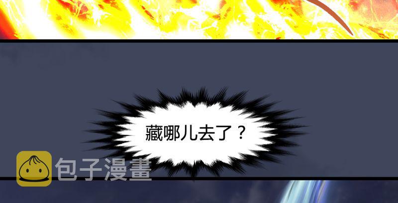 第193话：楚越VS狐小七（中）56