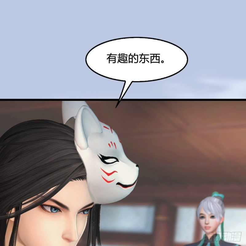 第290话：幽冥转生功39