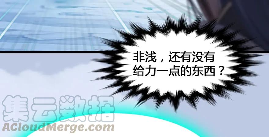 第167话 双龙劫煞阵123