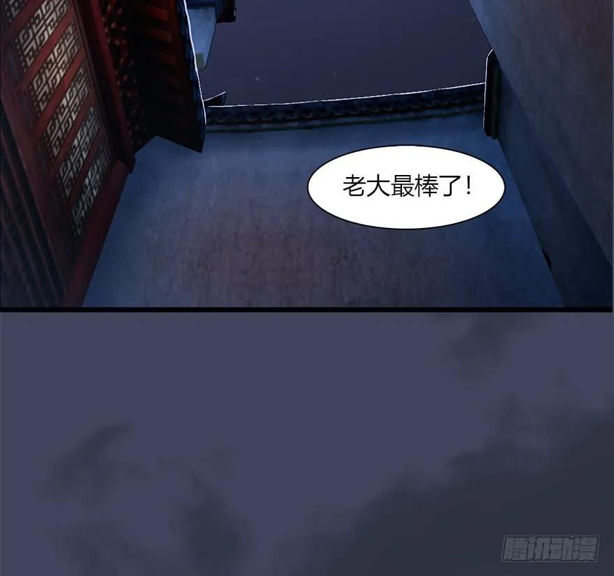 058 面具人61
