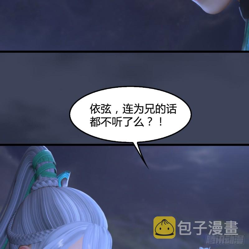 第257话：杀人灭口56