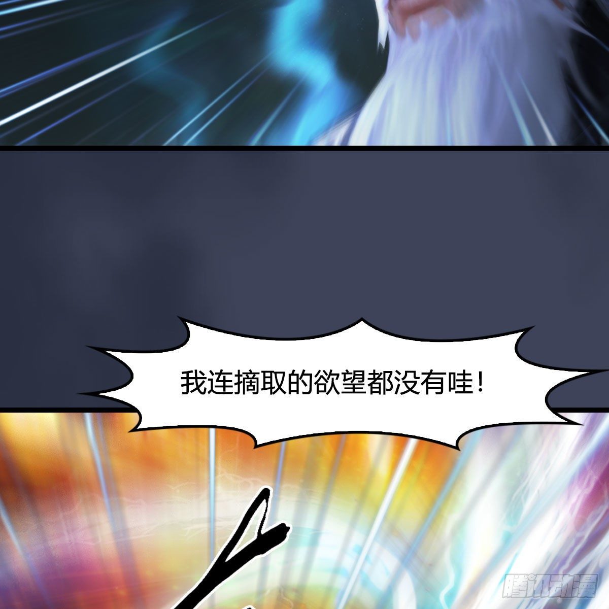 第486话：激战37