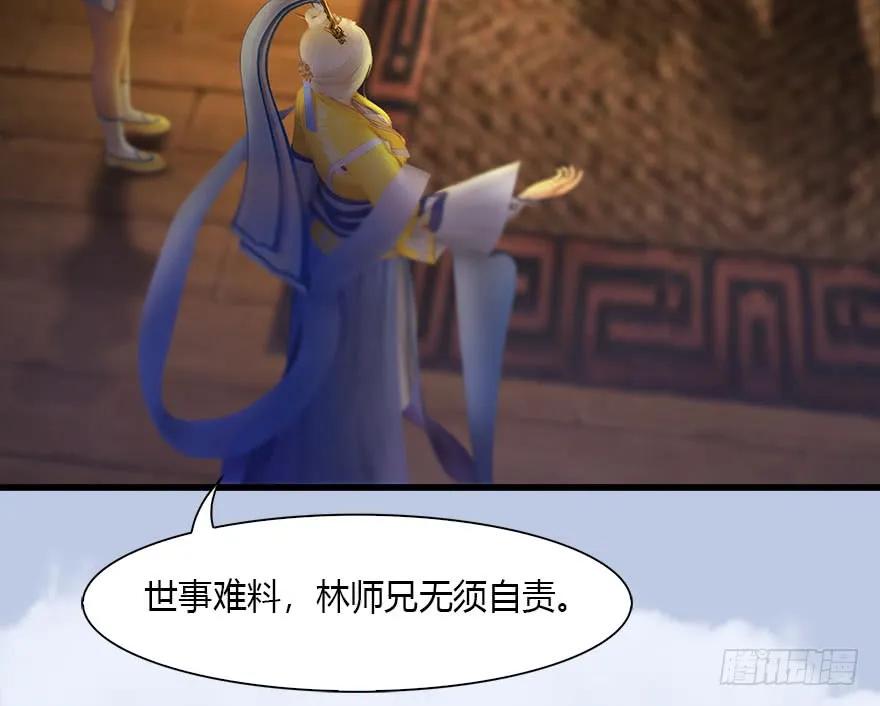 118 小南的抉择71