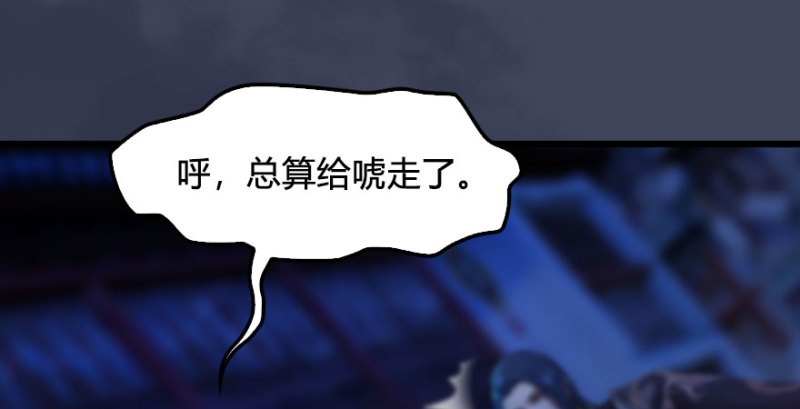第231话：酒公子VS端木轩86