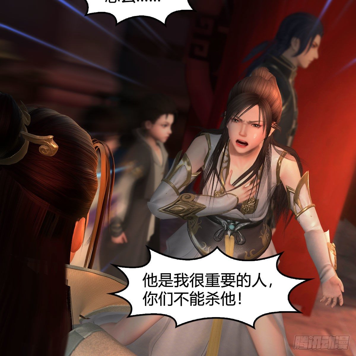 第591话：我很重要的人58