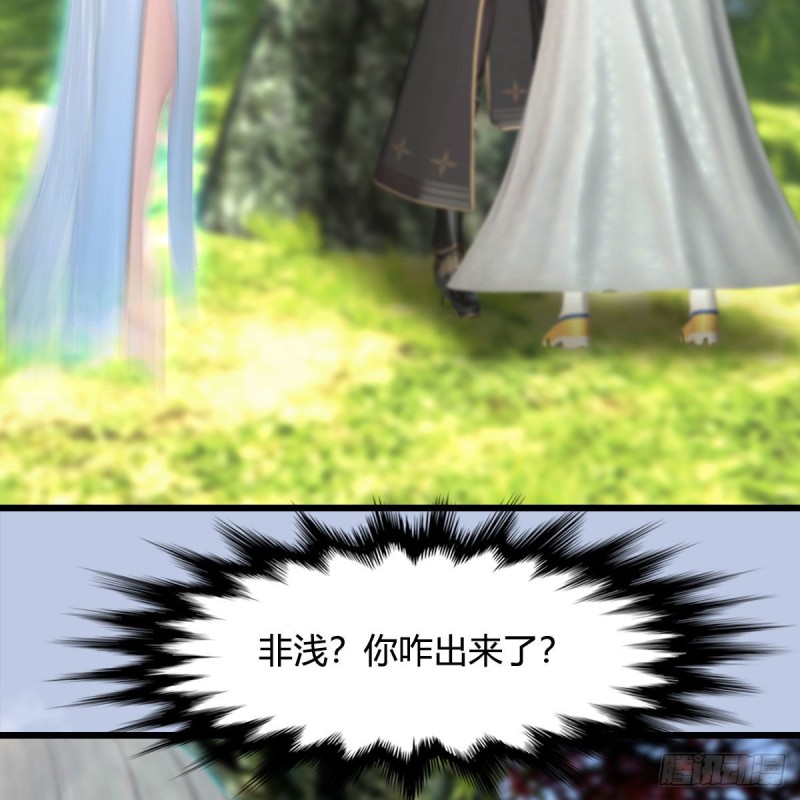 第416话：幽冥簿22