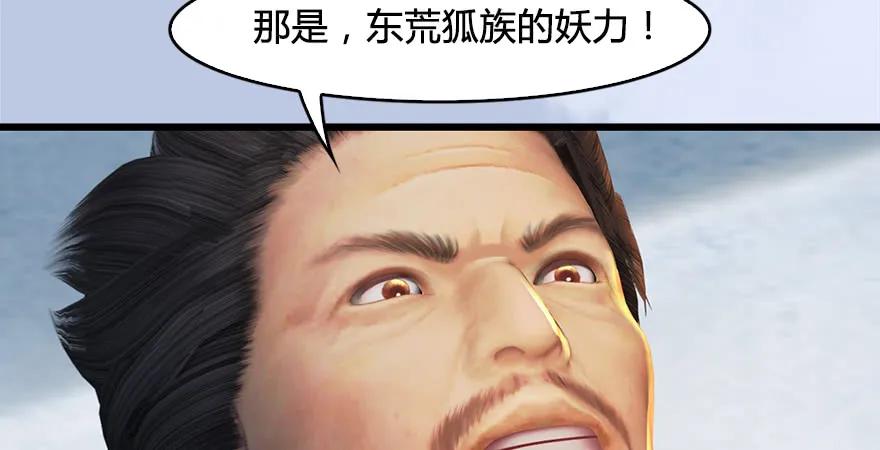 第169话 林逸筑暴走！55