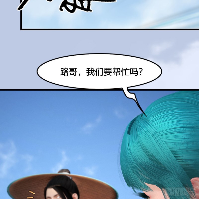 第439话：你能有几条命？69