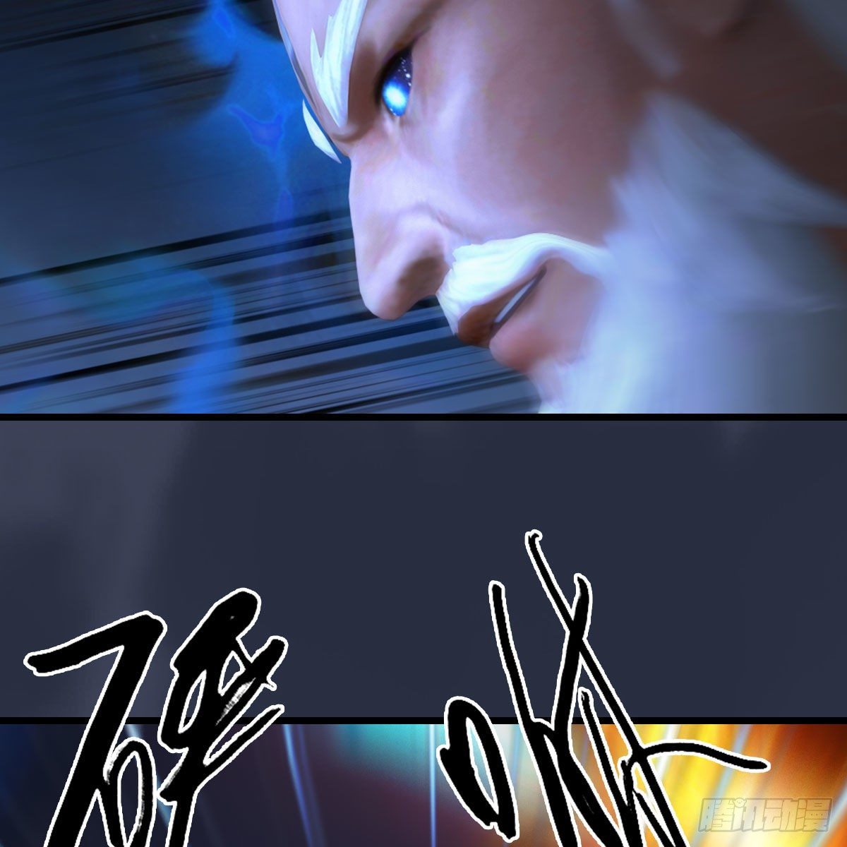 第486话：激战43