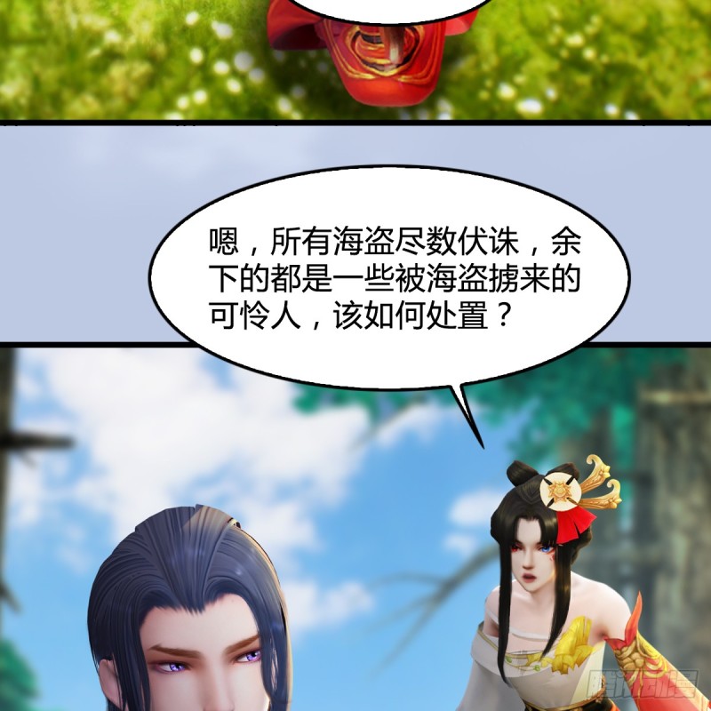 第268话：灵魂互换37