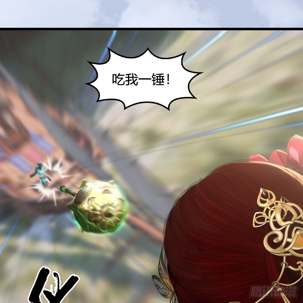 第559话：鹰妖拦截42