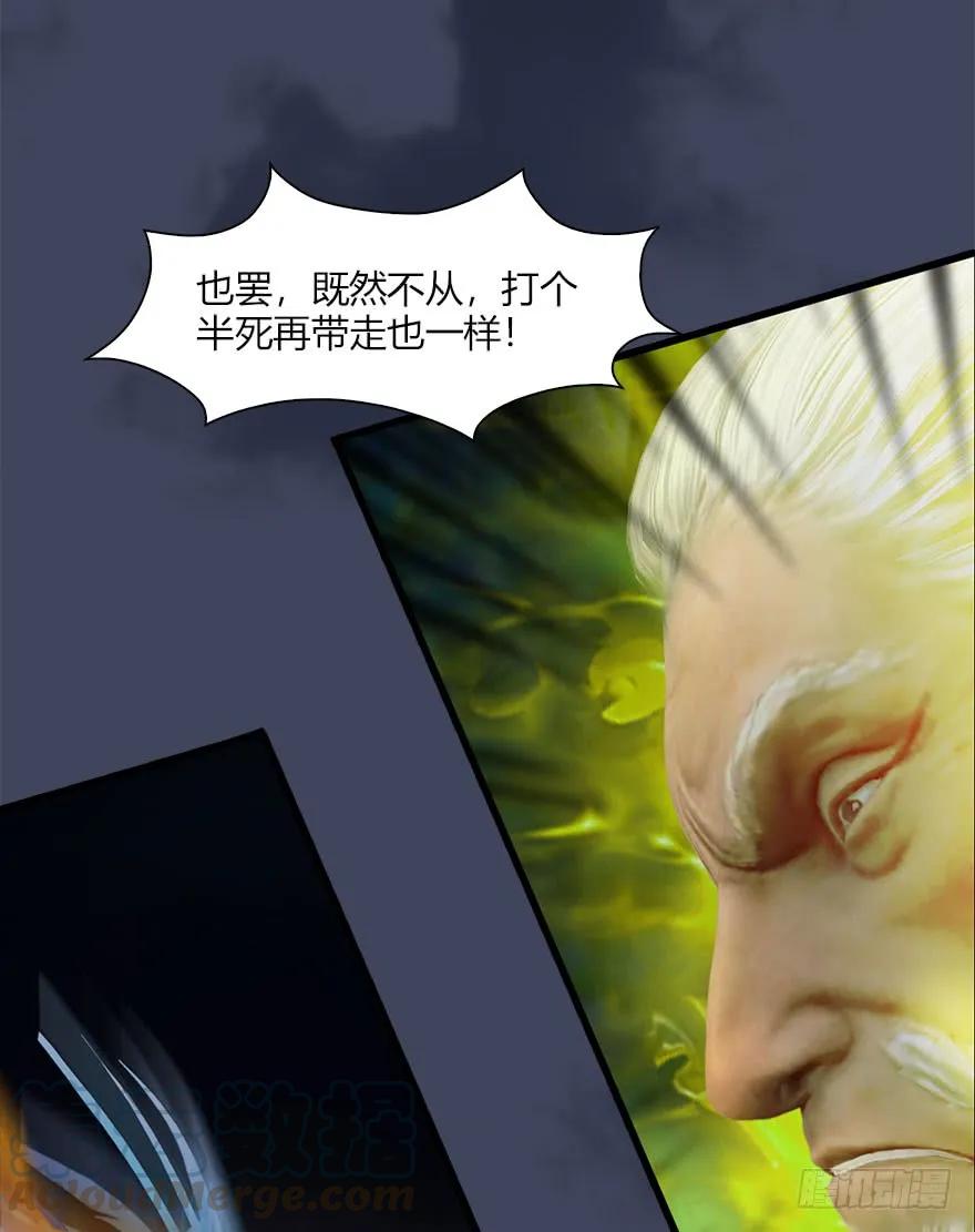 072 另一个楚越？32