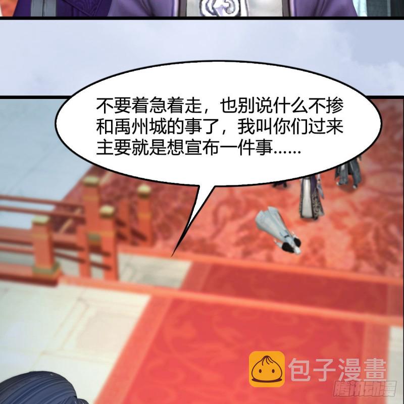 第444话：路修远之死？67