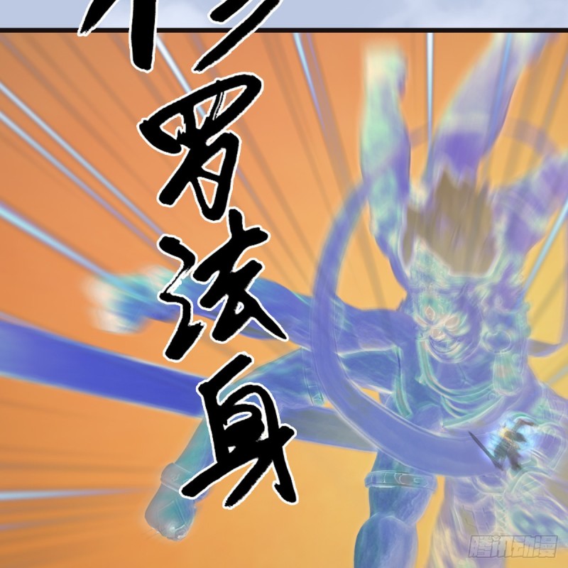 第433话：堕落魔都22