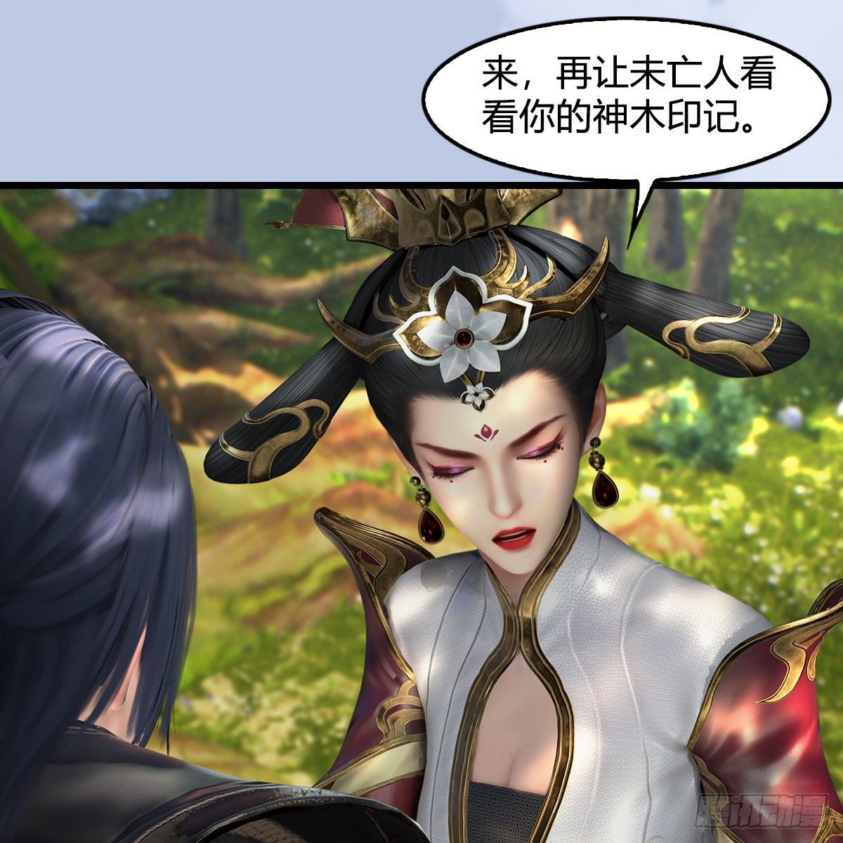 第568话：神木印记24