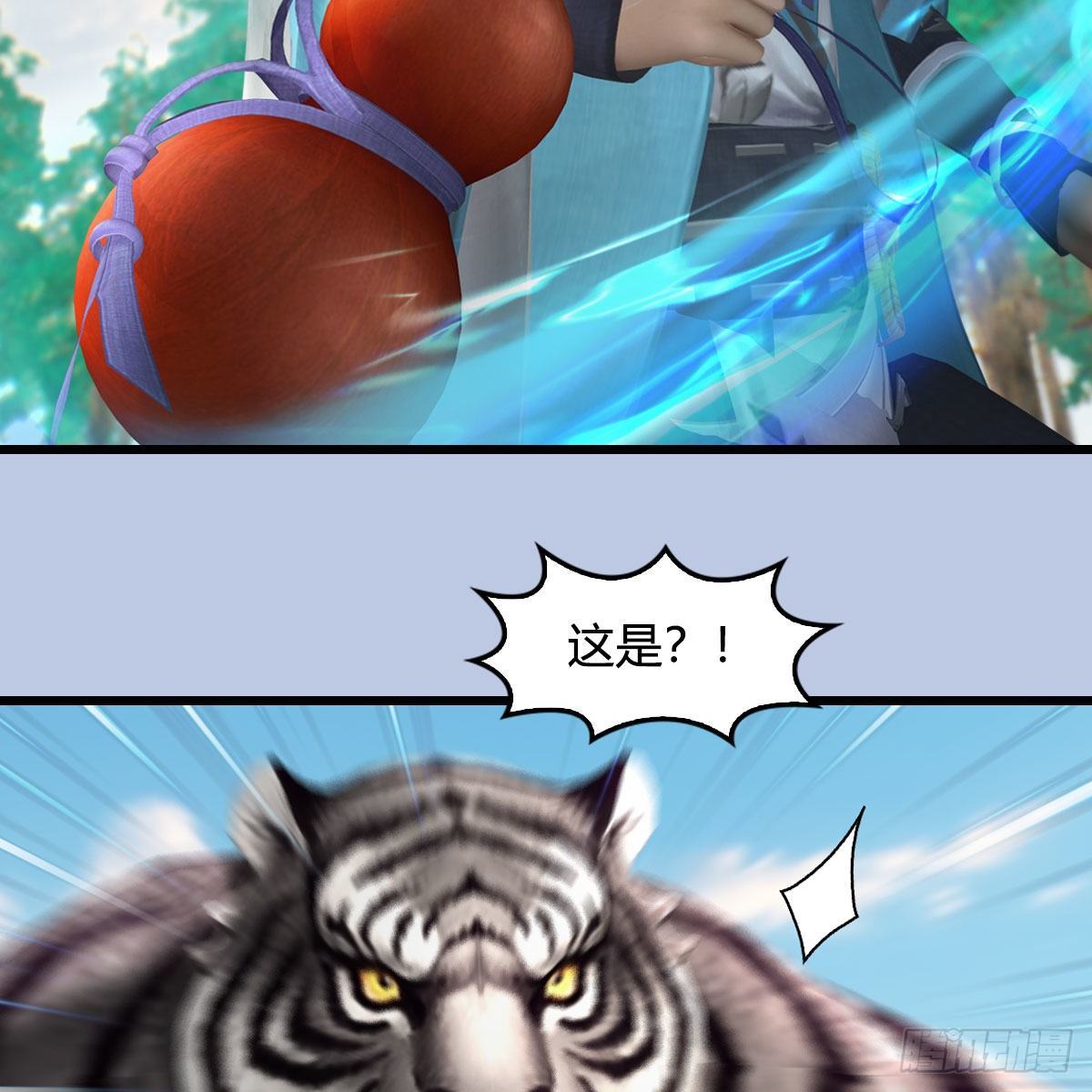 第575话：血脉压制14