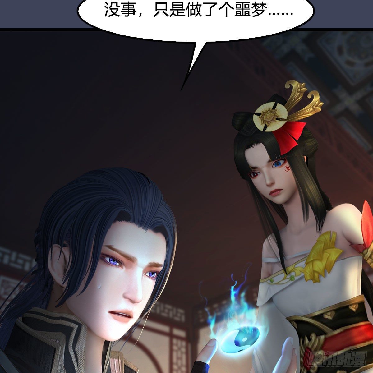 第545话：出发！目标东34