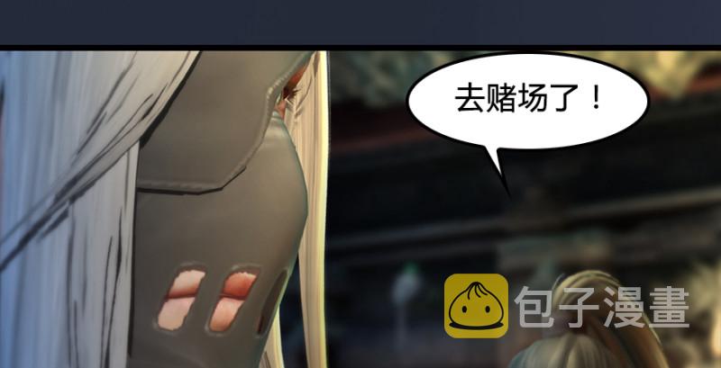 第187话：鬼师再现53