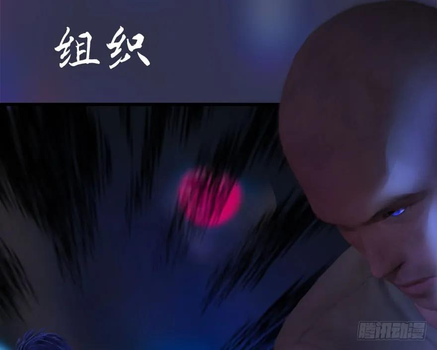 106 心魔幻境（三）81