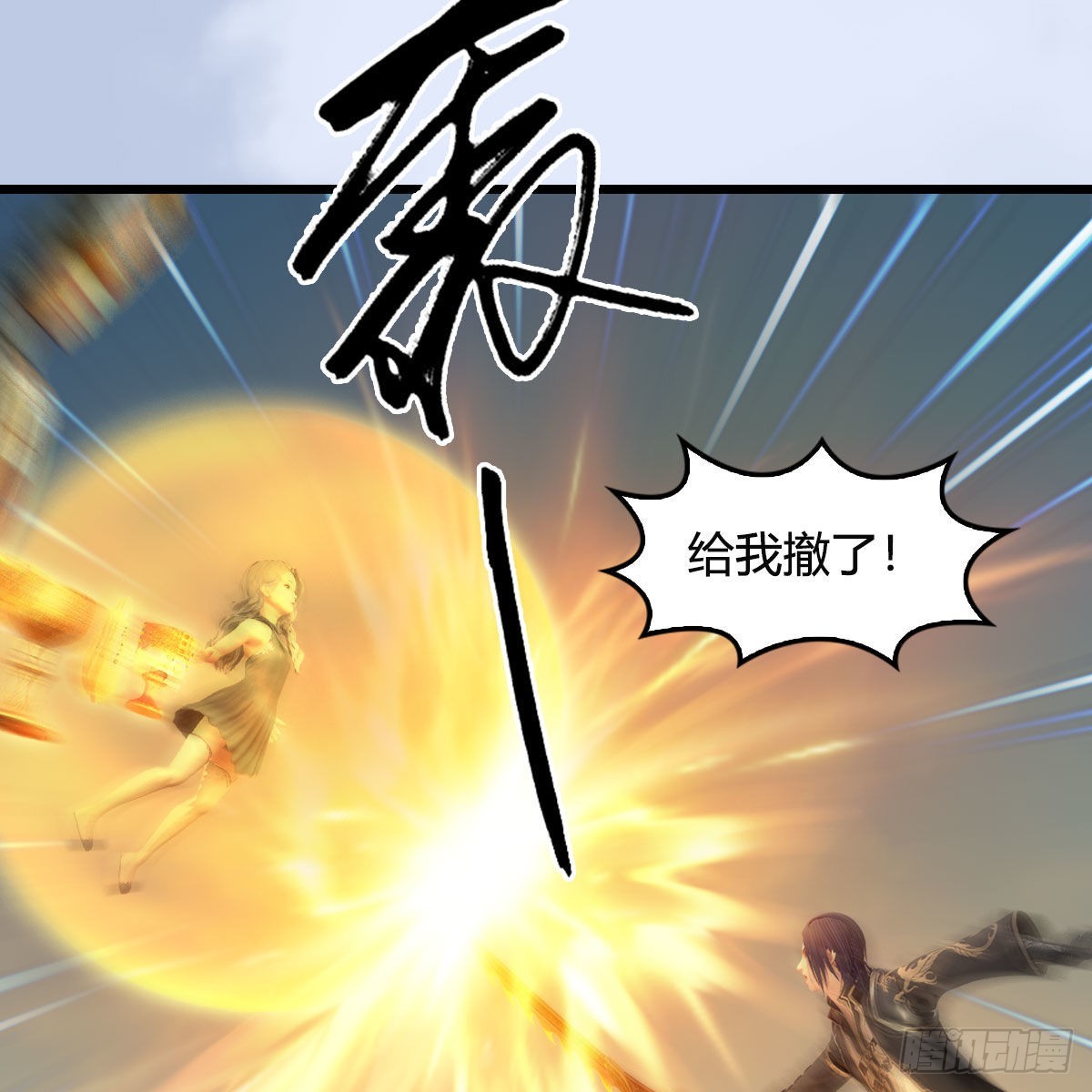 第657话：王骨之杯11