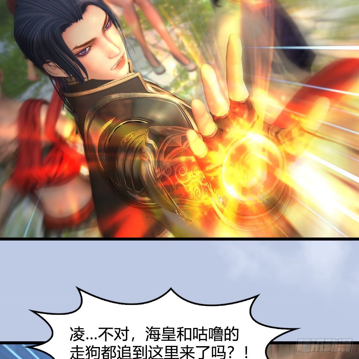第605话：定玄石6