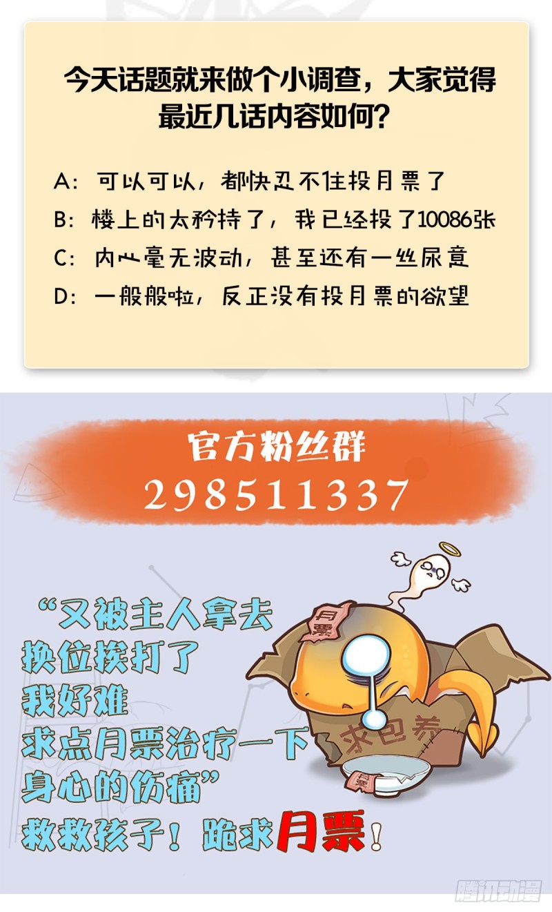 第315话：最能抗揍的卞城王75