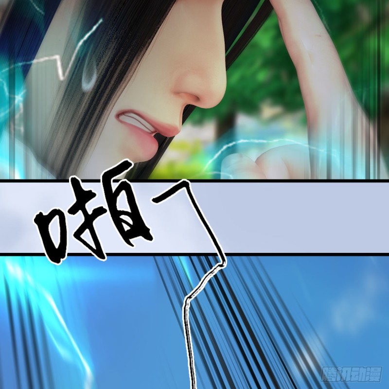 第418话：西泽尔行踪51