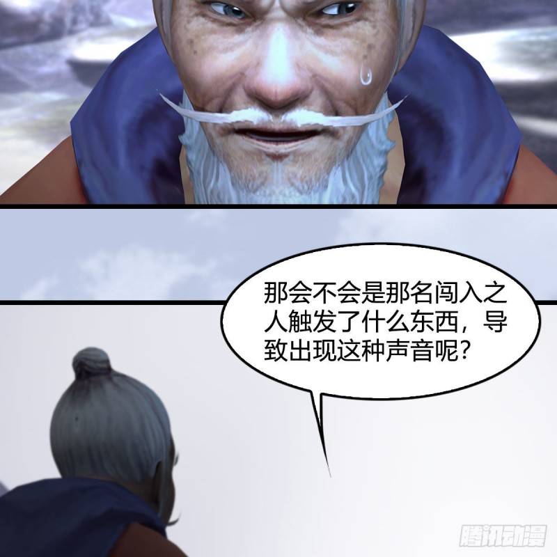 第361话：线索9