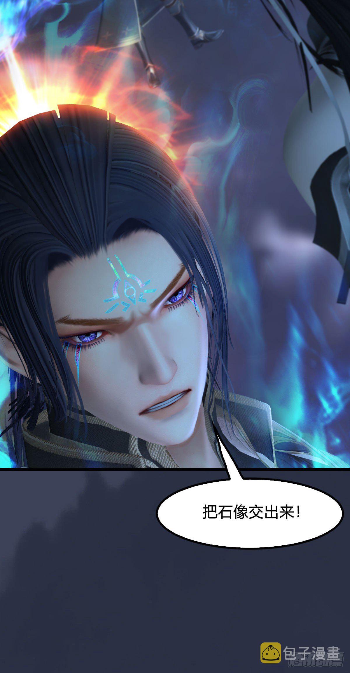 第524话：争夺十二兽神像80