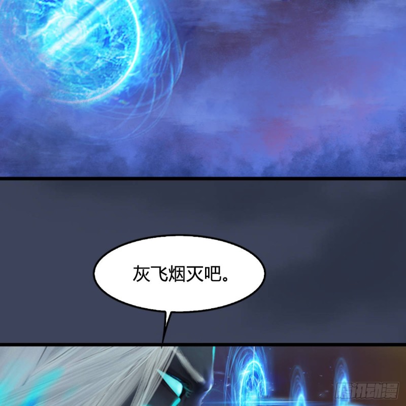 第288话：击退黄泉始祖56