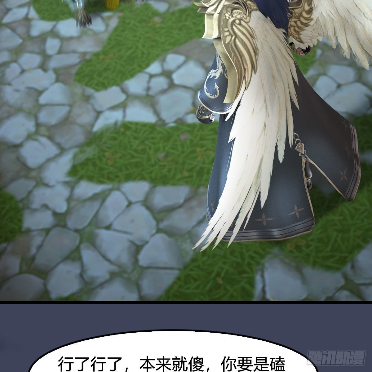 第641话：你究竟是谁8
