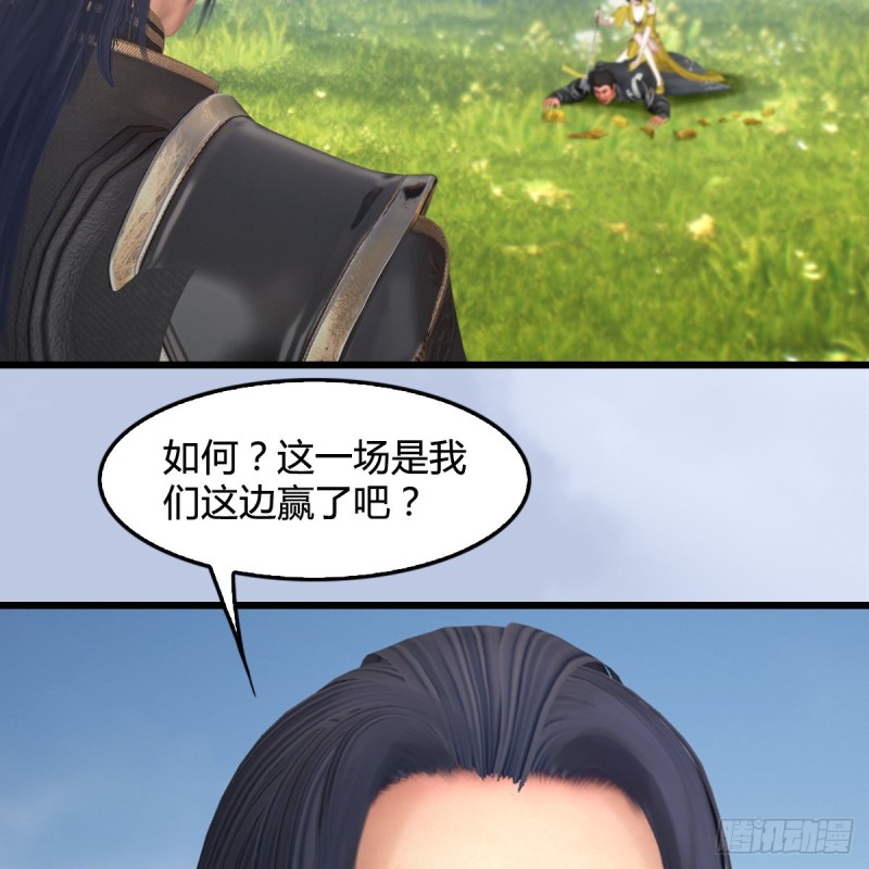 第427话：七星拳霸32