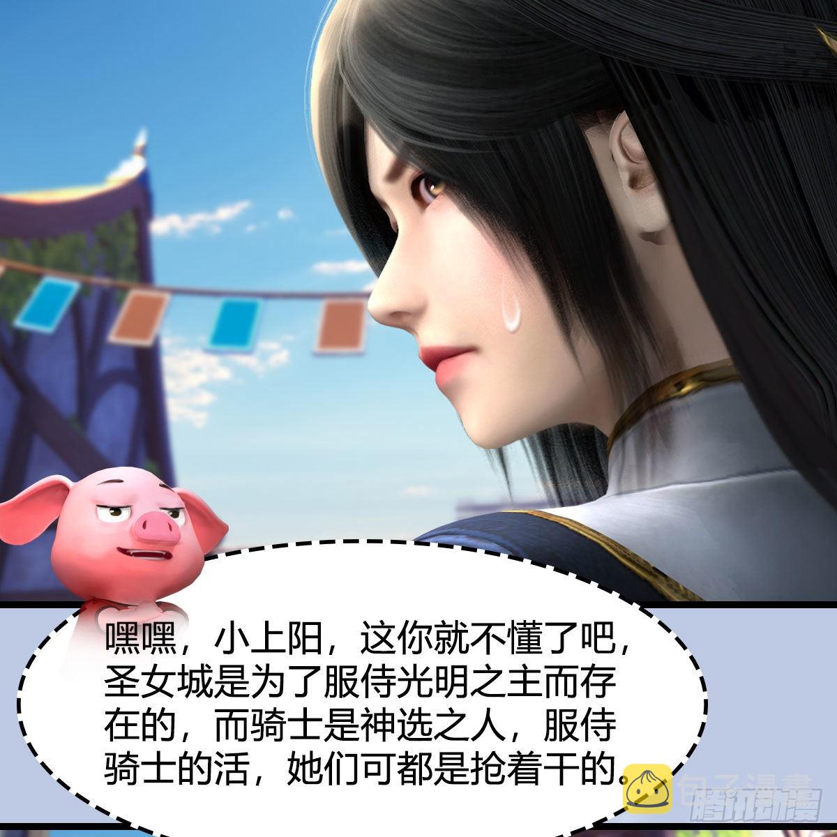 第626话：再相遇25