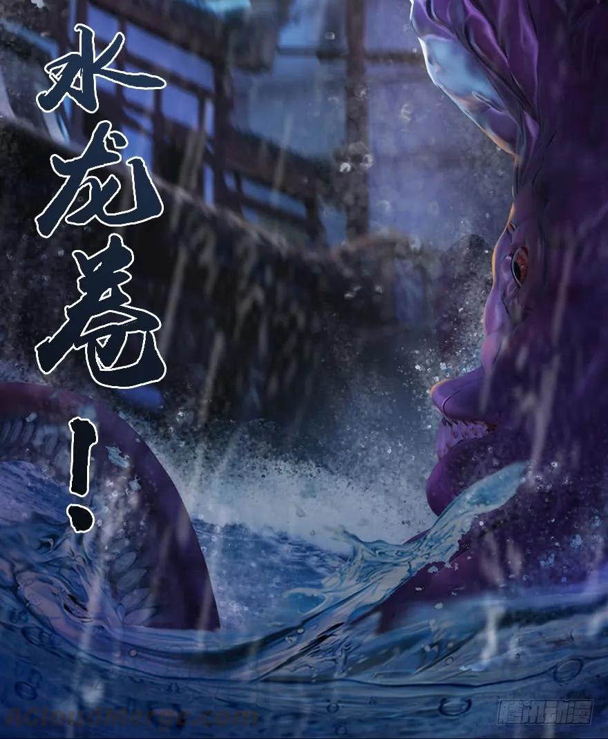49 腹黑小萝莉VS海玄兽 上60