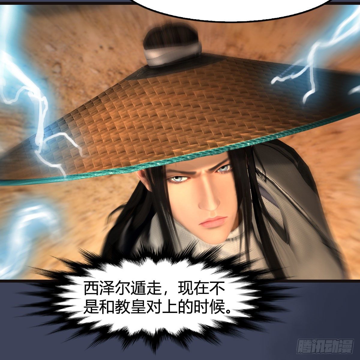 第583话：天使降临61