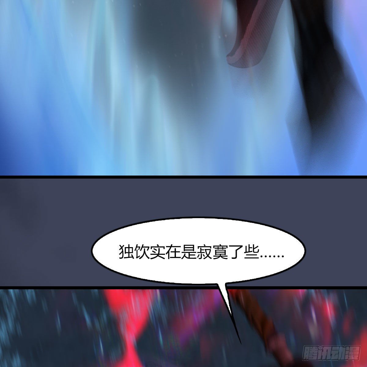 第493话：月相杯75