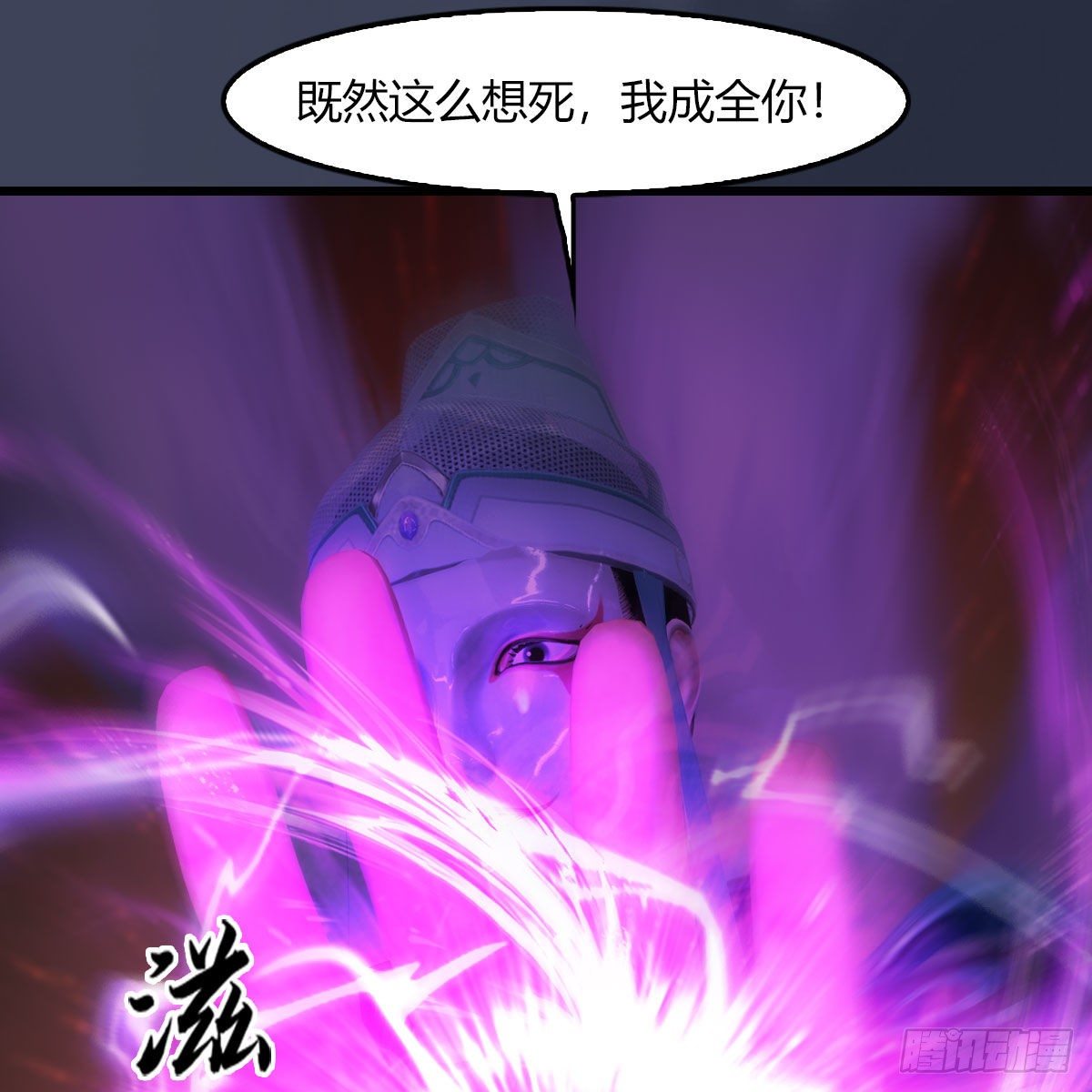 第504话：楚越归来37