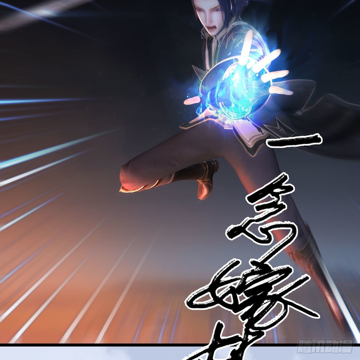 第537话：认主5