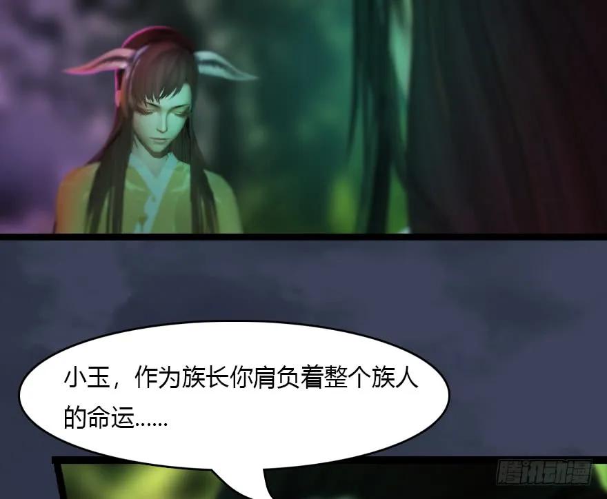 138 地下狐族45