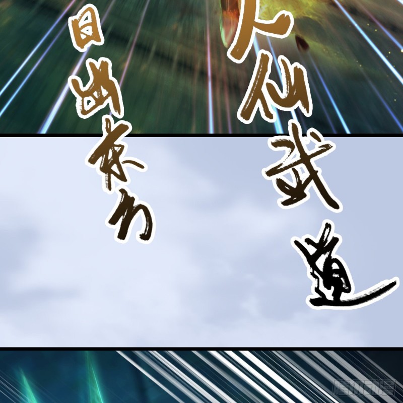 第313话：不敌，被擒？49