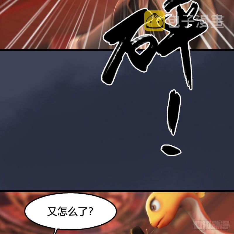 第317话：闭小月醉酒20