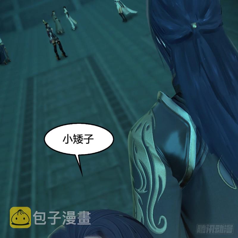 第313话：不敌，被擒？2