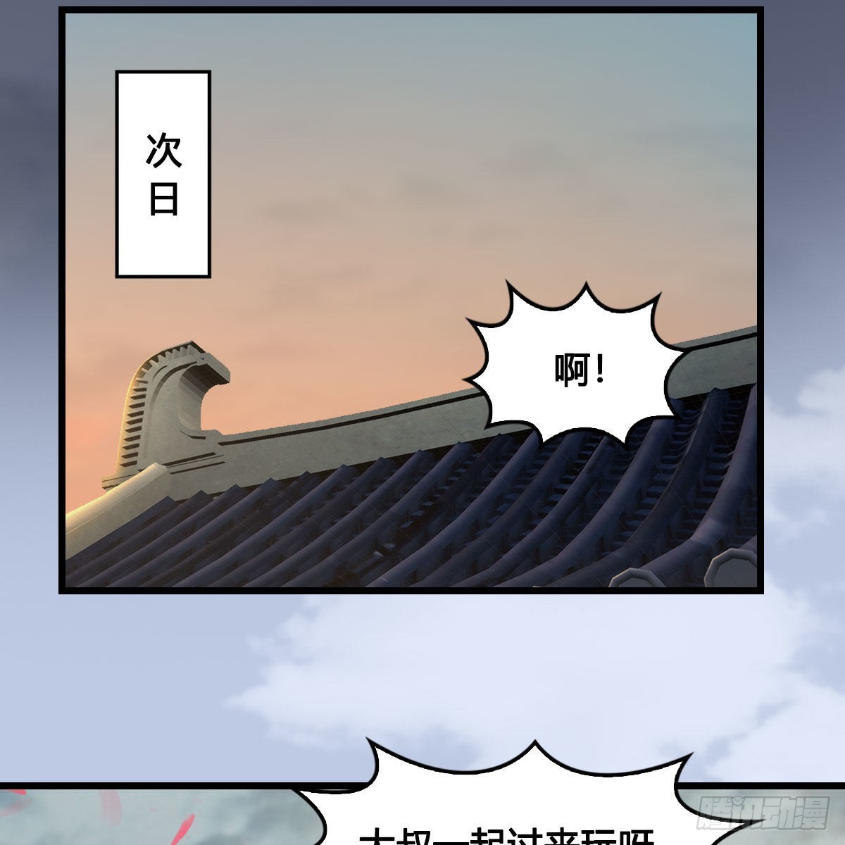 第624话：龙之割16