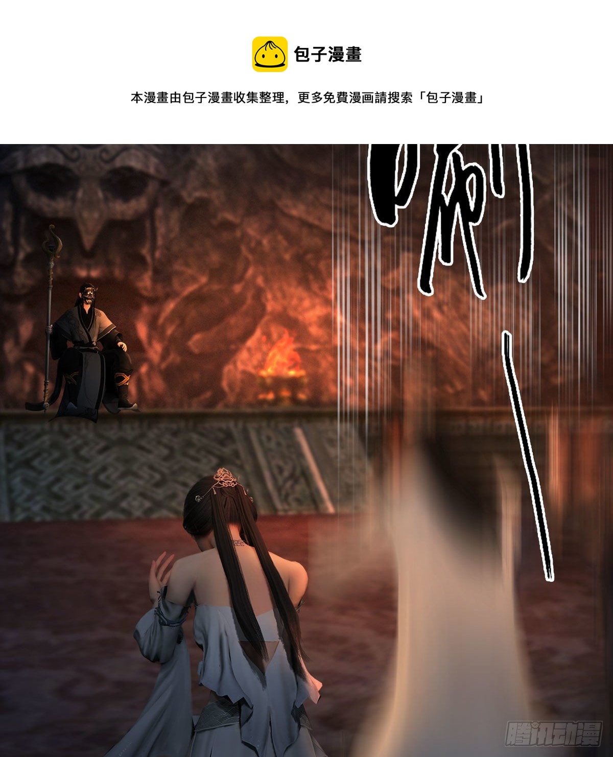 第599话：囚魂灯44