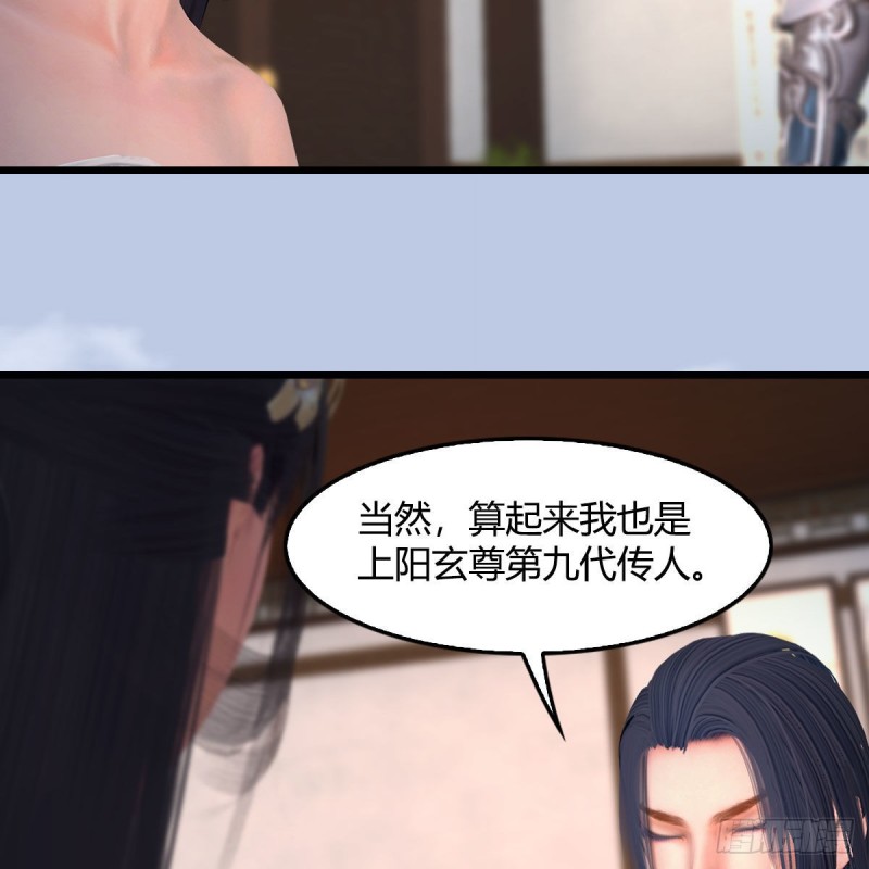 第406话：强行解释5