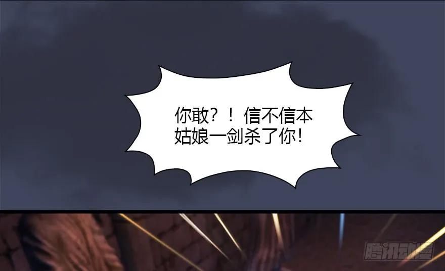 101 机关傀儡11