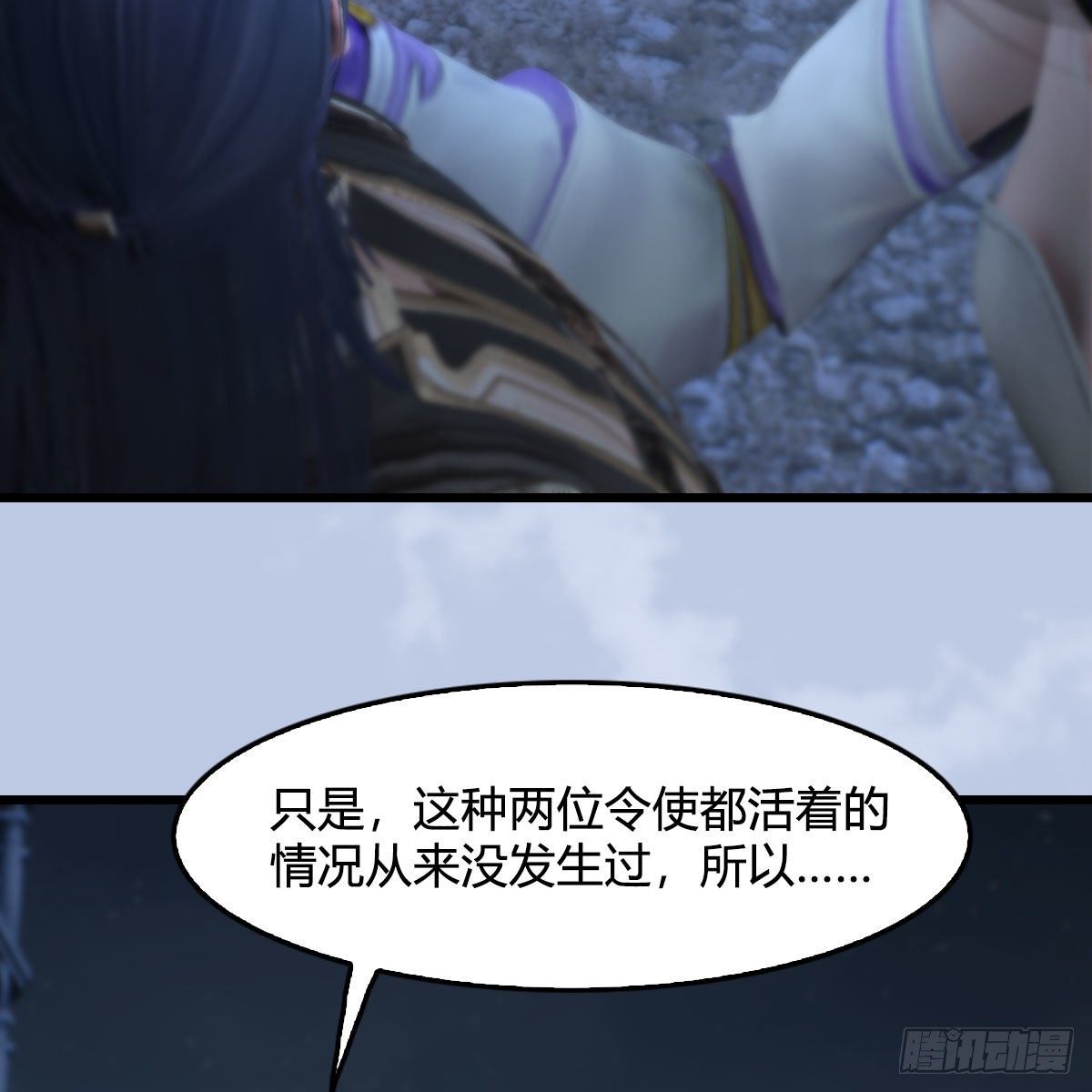 第537话：认主27