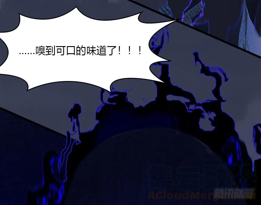 107 ‘堕’楚越再现80