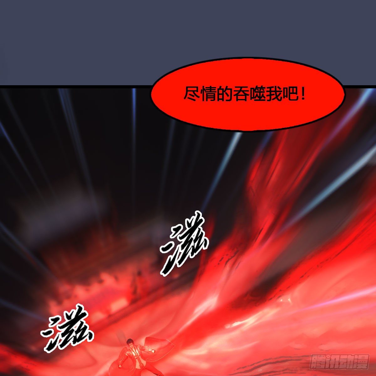 第517话：你开炮啊78