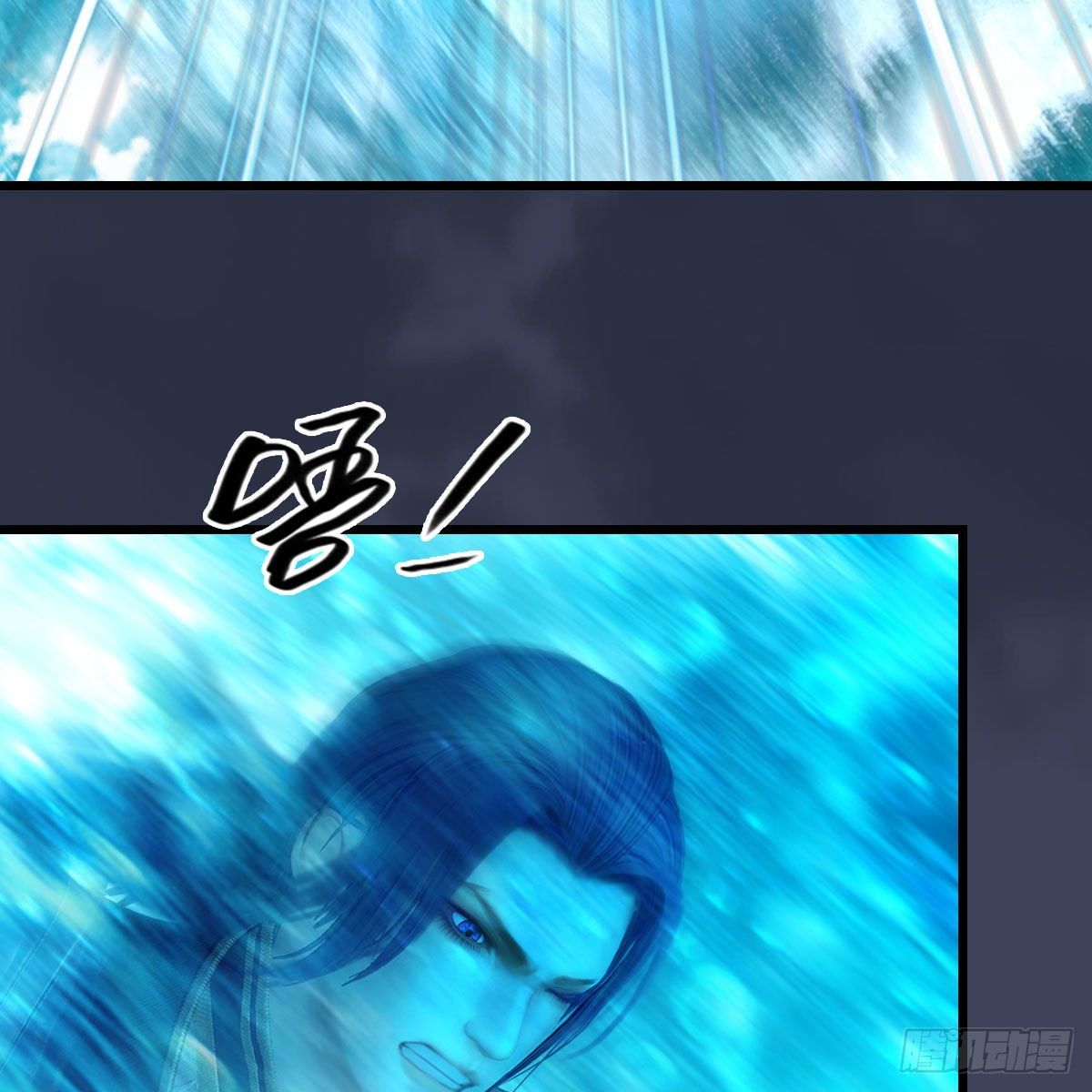 第547话：秋刀鱼的滋味42